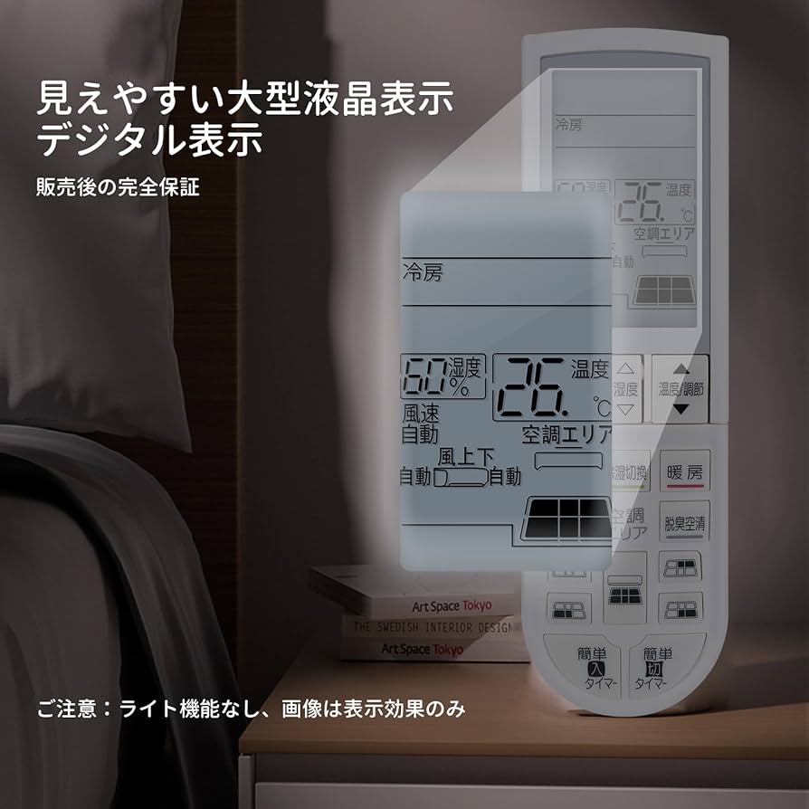 エアコン N2QAYB0010 Amazon.co.jp: エアコンリモコン PG061 for MITUBISHI 霧ヶ峰用